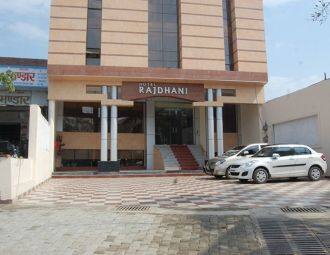 Hotel Rajdhani, Kannauj 1